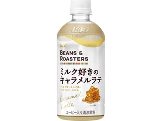 UCC BEANS＆ROASTERS ミルク好きのキャラメルラテ