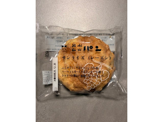 ニシカワパン サンライズ レーズン
