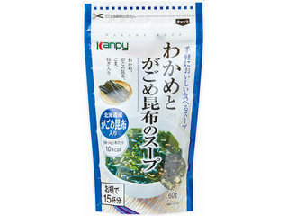 【中評価】ｋａｎｐｙ わかめとがごめ昆布のスープの感想