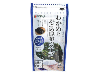 「うるりん」さんが「食べたい」しました