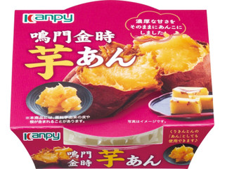 いもあん 2917771_original.jpg