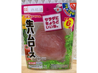 プリマハム 生ハムロース