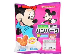 プリマヘルシー ミニハンバーグ ディズニー