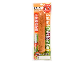 プリマハム サラダチキンバー スモークペッパー