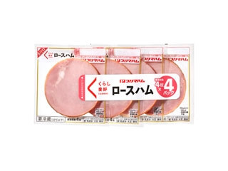 高評価】くらし良好 ロースハム 4連の感想・クチコミ・商品情報