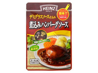 煮込みハンバーグソース