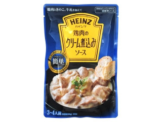 クリーム煮さん専用 やわらか鶏のクリーム煮｜まんぷく日和 歯ぐきでつぶせる｜介護用食品