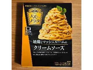 ハインツ 大人むけのパスタ 地鶏とマッシュルームのクリームソース