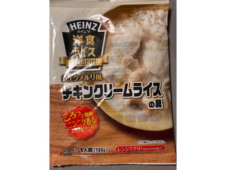 ハインツ シュクメルリ風 チキンクリームライスの具