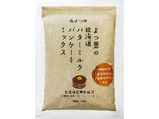 よつ葉の北海道バターミルクパンケーキミックス