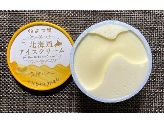 「こっちー」さんが「食べたい」しました