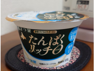 よつ葉 たんぱくリッチ0 プレーン 加糖