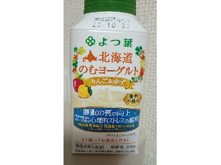 「みかんちゃん1032」さんが「食べたい」しました