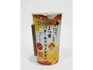 「みかんちゃん1032」さんが「食べたい」しました