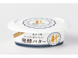 よつ葉 パンにおいしい発酵バター