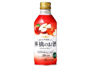 日の出 林檎のお酒