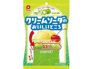 「ゆ☆たか」さんが「食べたい」しました