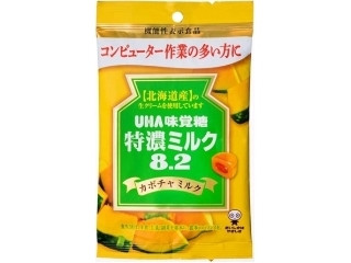 かぼちゃミルク かぼちゃミルク【KABOCHA MILK 公式】