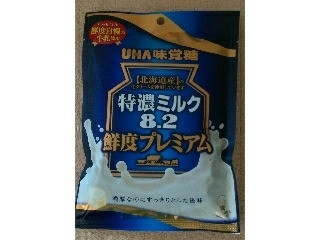 UHA味覚糖 特濃ミルク8.2 鮮度プレミアム