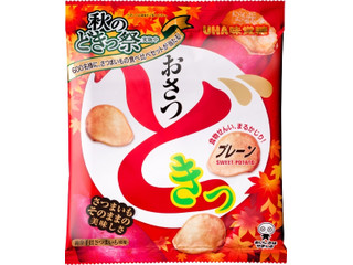 UHA味覚糖 おさつどきっ プレーン