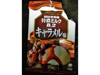 UHA味覚糖 特濃ミルク8.2 キャラメル味
