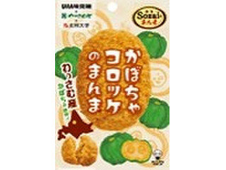 UHA味覚糖 Sozaiのまんま かぼちゃコロッケのまんま