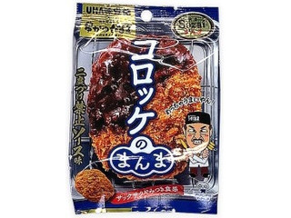 UHA味覚糖 コロッケのまんま 二度づけ禁止ソース