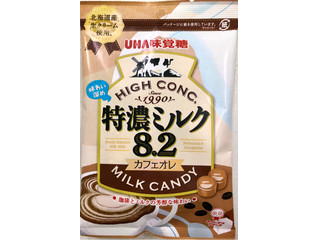 高評価】UHA味覚糖 特濃ミルク8．2 カフェオレの感想・クチコミ