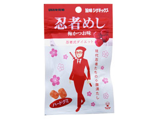 UHA味覚糖 旨味シゲキックス 忍者めし 梅かつお味 袋20g 実食クチコミ