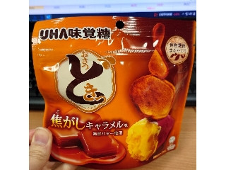 「yasufuji」さんが「食べたい」しました