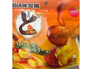 「とげぴっぴ」さんが「食べたい」しました