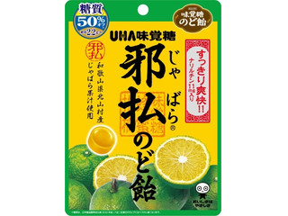 UHA味覚糖 邪払のど飴 商品写真