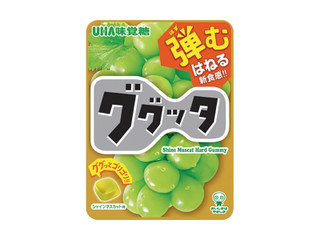 UHA味覚糖 ググッタ シャインマスカット味の感想・クチコミ・値段