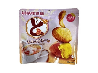 UHA味覚糖 おさつどきっ ミルクティー味（ユーハ味覚糖）クチコミ10