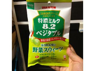 UHA味覚糖 UHA味覚糖 特濃ミルク8.2 ベジタブル