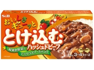 S&B おいしさギューッととけ込むハッシュドビーフ