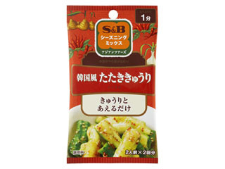 高評価】S＆B シーズニングミックス 韓国風たたききゅうり 袋5.5