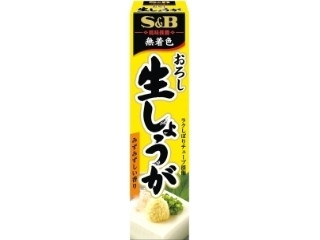 S&B おろし生しょうが