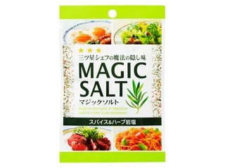マジックソルト