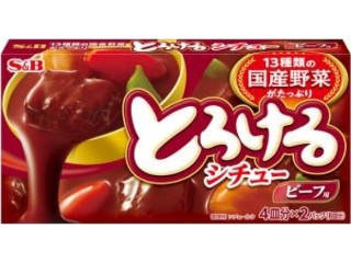 とろけるシチュー ビーフ