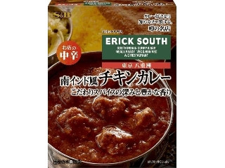 噂の名店 南インド風チキンカレー お店の中辛