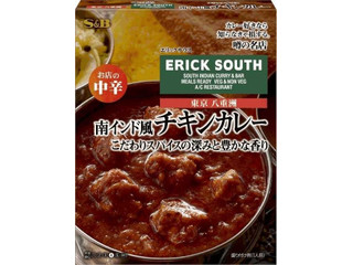 S&B 噂の名店 南インド風チキンカレー お店の中辛