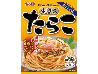 たらこ風味様 S&B 和風スパゲティソース 生風味 たらこ 53.4GX10個セット