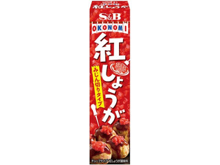 S＆B 紅しょうが