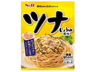 S&B まぜるだけのスパゲッティソース ツナしょうゆ風味