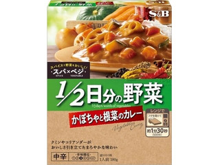 S&B スパ×ベジ 1/2日分の野菜 かぼちゃと根菜のカレー 中辛