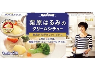S&B 栗原はるみのクリームシチュー