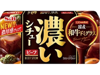 S＆B 濃いシチュー ビーフ
