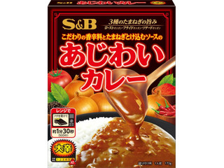 S&B あじわいカレー 大辛