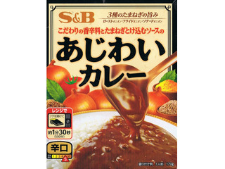 S&B あじわいカレー 辛口
